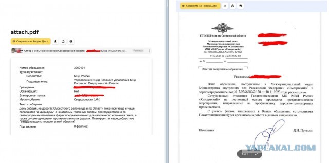 Постоянно включенные противотуманки. Зачем?!