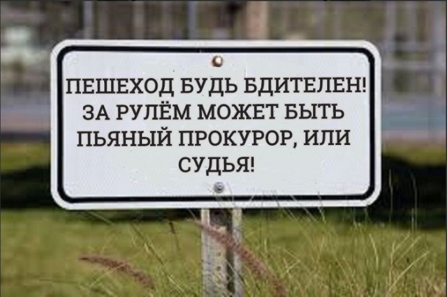 Сколько зарабатывают судьи в России и какими льготами они пользуются