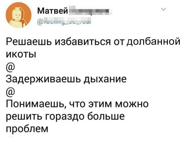 Нуштош 29.12.2023