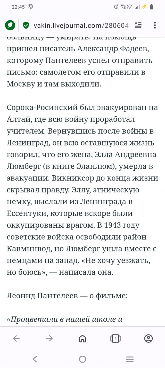 В мире кино - «Республика ШКИД»