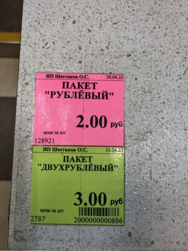 Немного немного