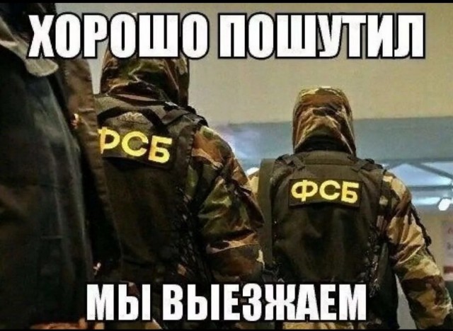Совет Федерации единогласно одобрил закон о конфискации имущества за дискредитацию армии и фейки о Вооружённых силах