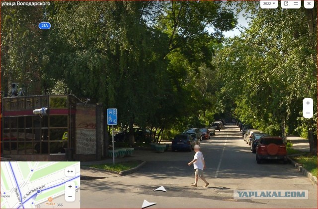 Авария во дворе