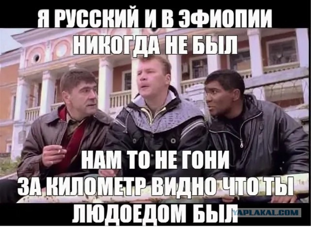 Приключение африканца в Казахстане