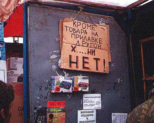 Странные картинки без подписи
