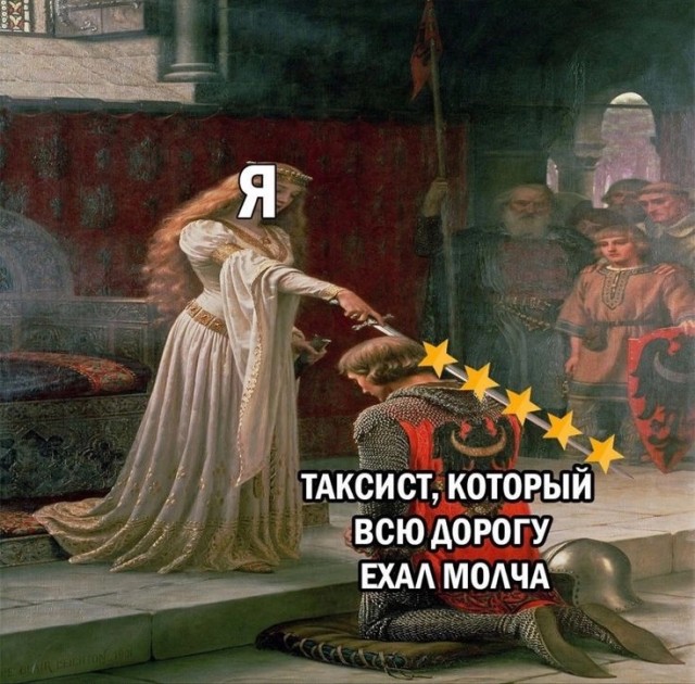 С днем таксиста, мать его!