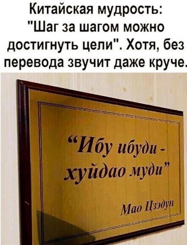Немного мемчиков. Для взрослых. Часть 34
