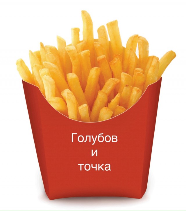 14 мая в Пахачах мокрая метель