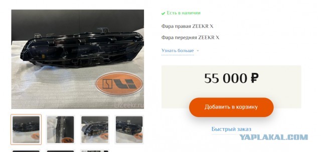 Российский электромобиль «Атом» будет стоить от 2,5 до 3,5 млн рублей, заявил глава компании «Кама»