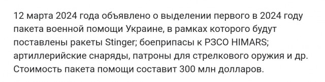 Швеция передает самолеты Украине
