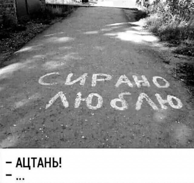 Так себе картинки 08.06.24