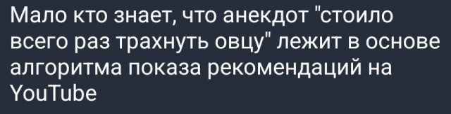 Немного про "это"