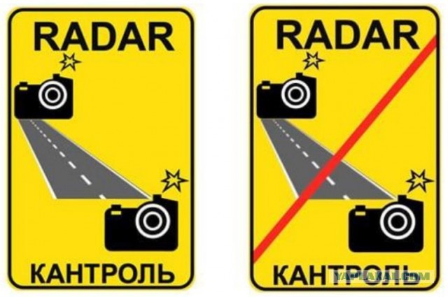 Я за скрытые камеры на дорогах и штрафы - что не так?