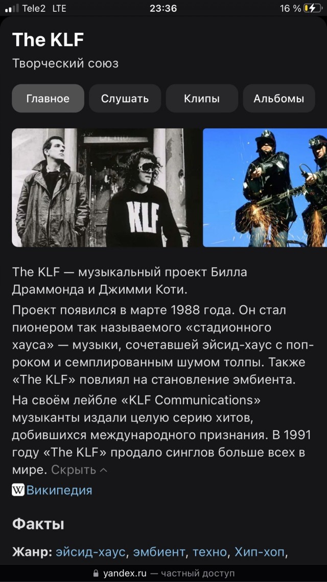 Музыка 70х - 90х
