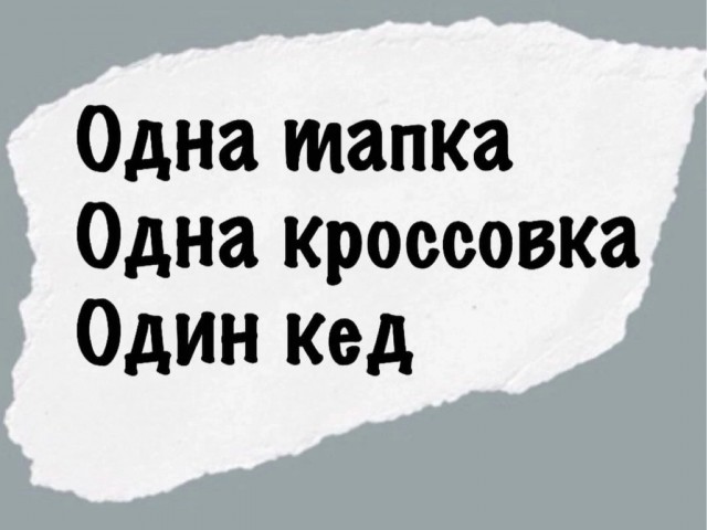 Никакие картинки и тексты
