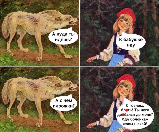 Отряд быстрого деградирования