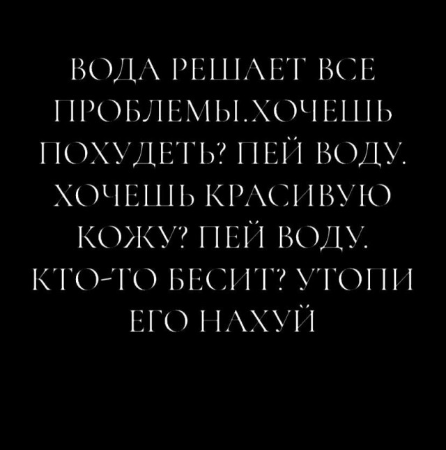 Юмор в картинках и без