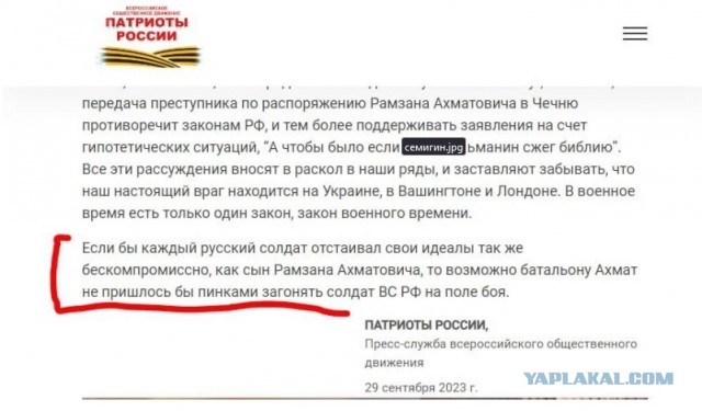 Гурулёв о срочниках