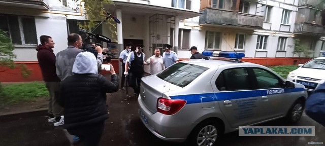 Мрази