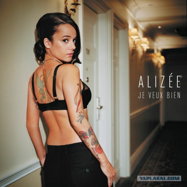 Alizee 40 лет