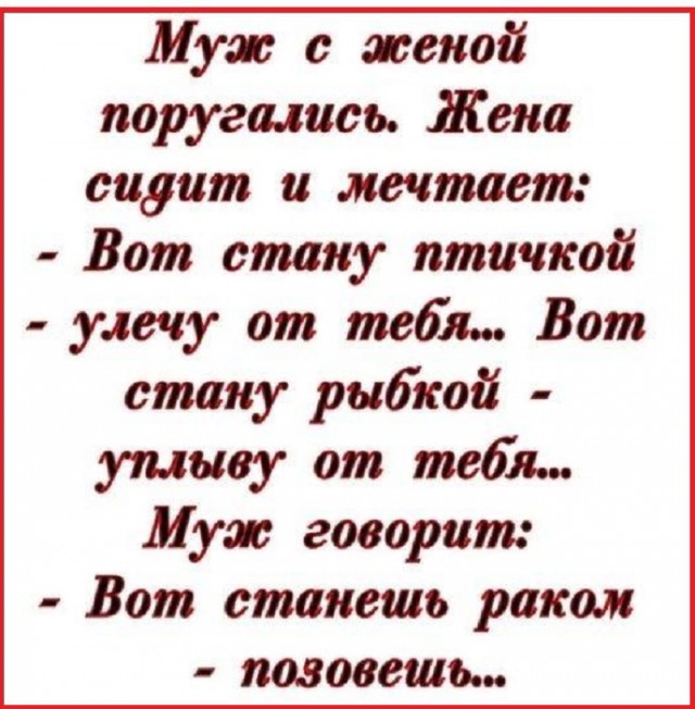 Картинки разные с надписями и без