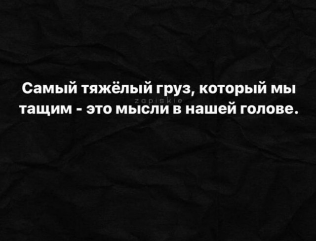 Картинки разные с надписями и без