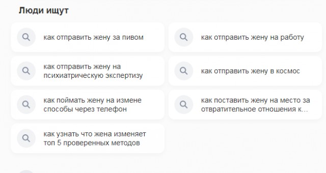 «Забирайте паразита обратно на СВО»