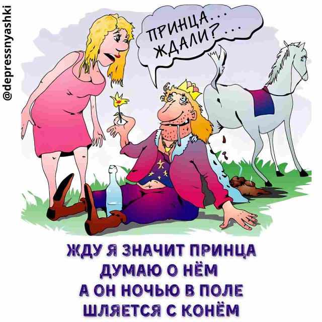Картинки со стишками депресняшками