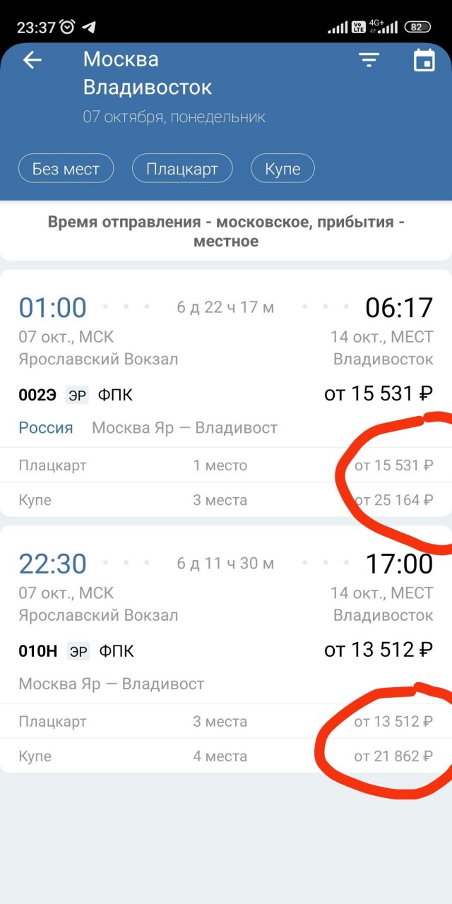 Господа, собираем чемоданы