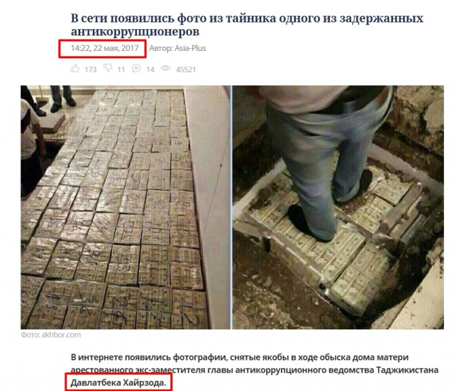 В "Гознаке" заявили, что в РФ не планируют отменять наличные