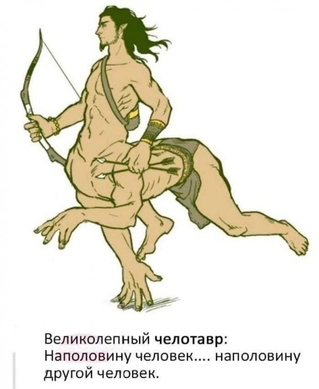 Нуштош 25.10.2024