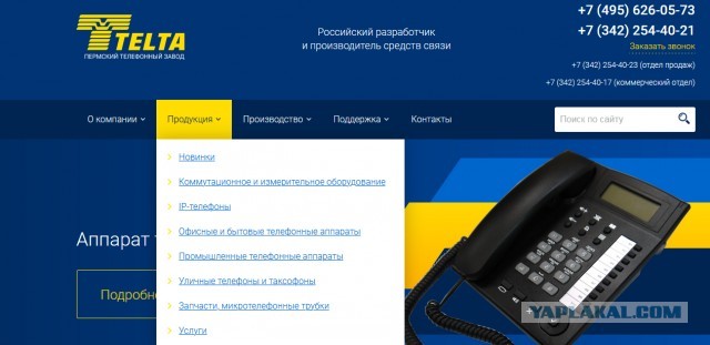 Арестован экс-начальник управления планирования связи ВС РФ генерал-майор Александр Оглоблин
