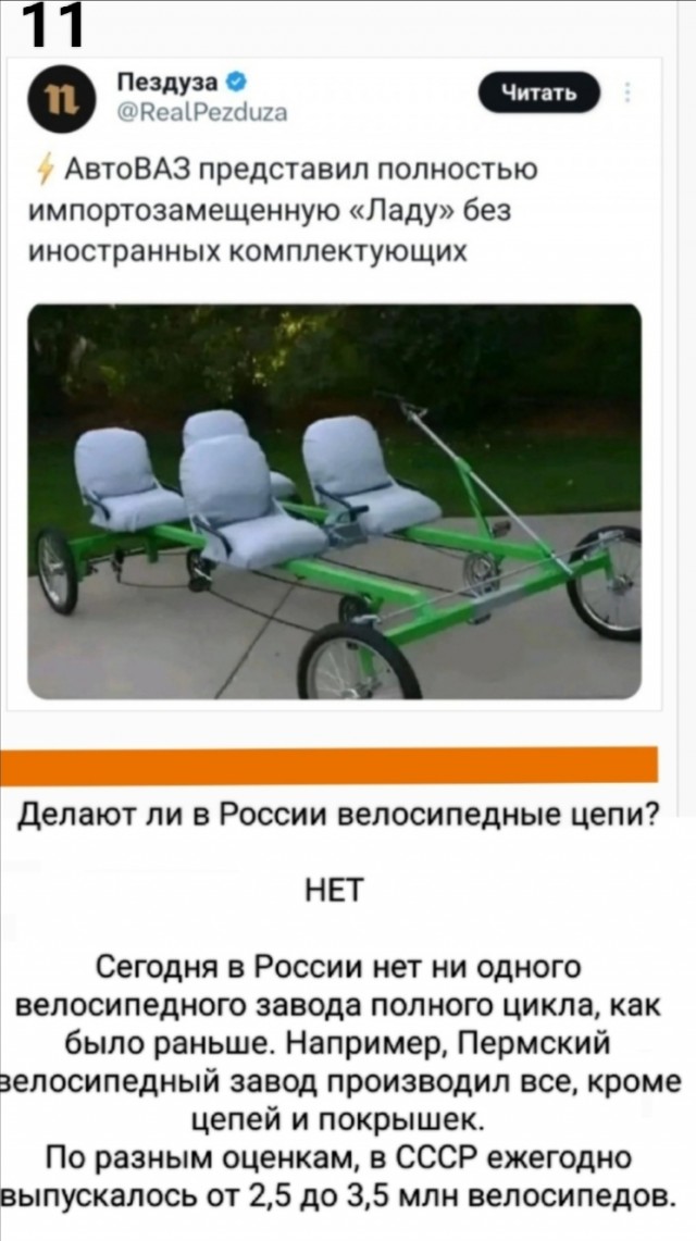 Шутки юмора из твиттера