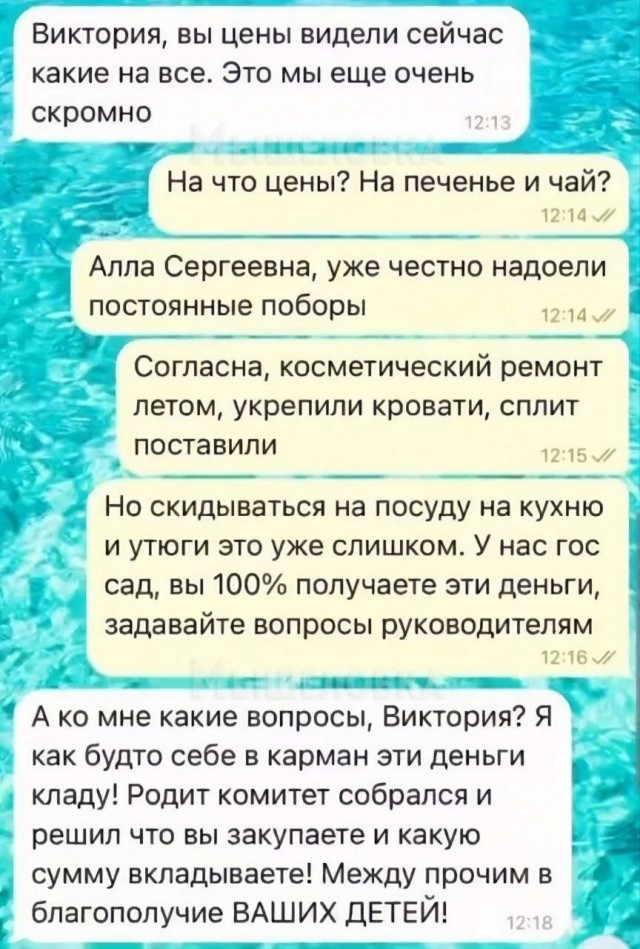 Микрозайм на утренник уже не кажется фантастикой