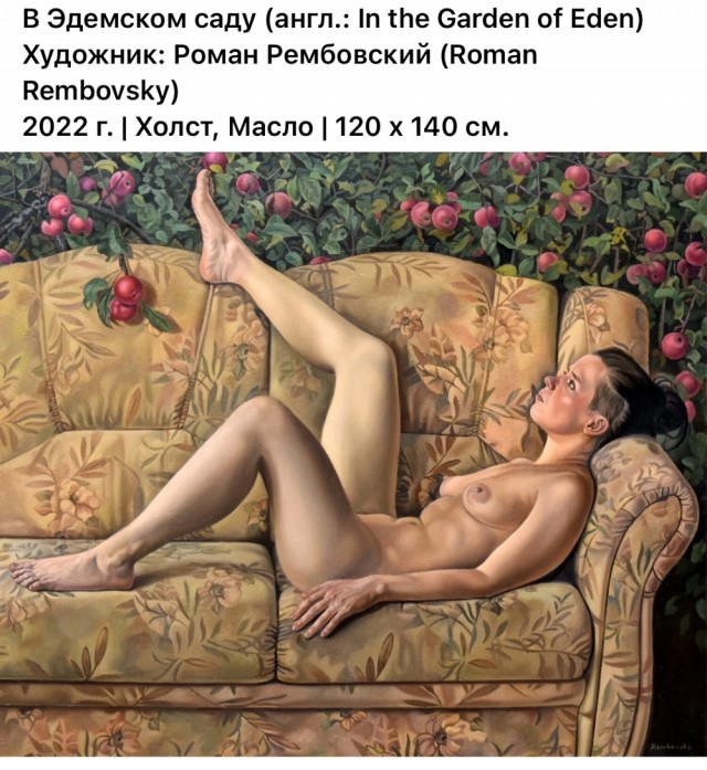 АРТ-Воскресенье