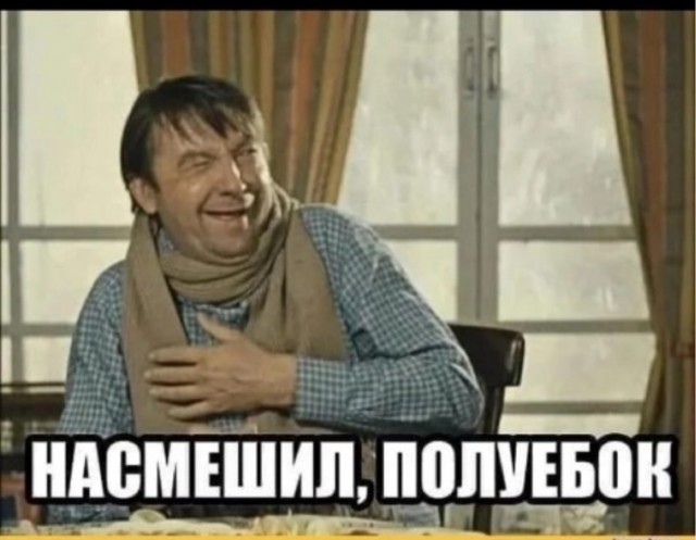 Это очень смешное кино