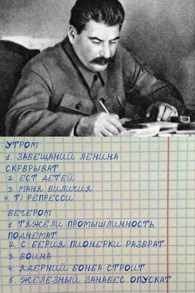 Прадедушка