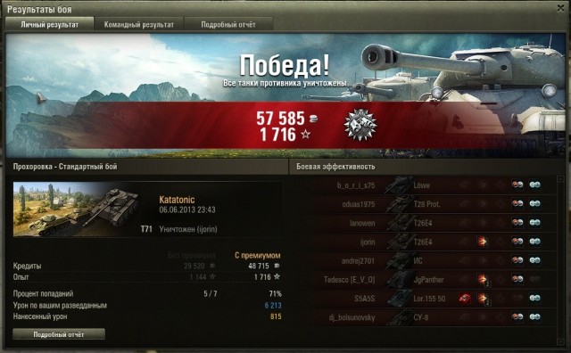 Wargaming 5