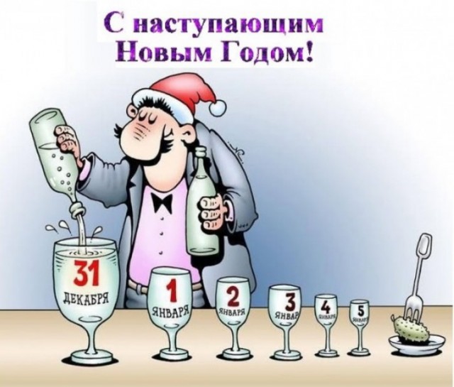 Два года пути! Год без алкоголя! Первый праздник без капли