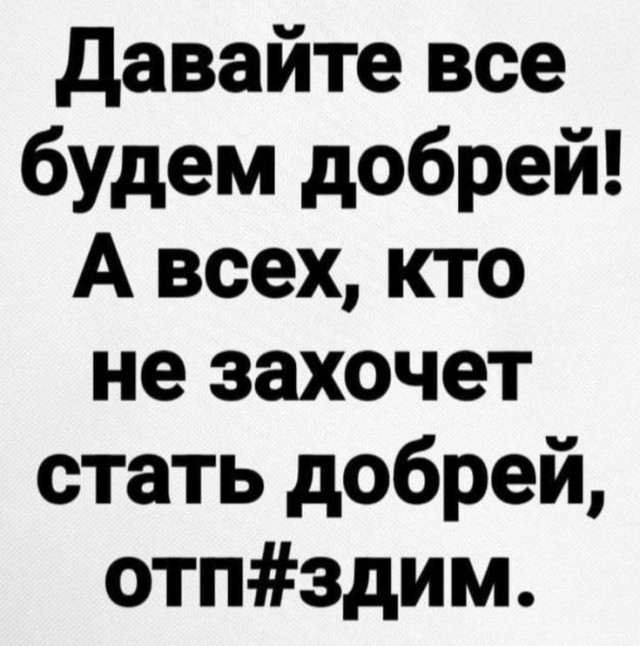 Всего понемногу. От 22.01.2025