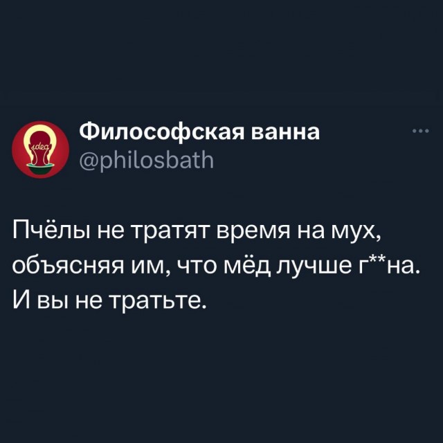 Картинки со стишками депресняшками - 9