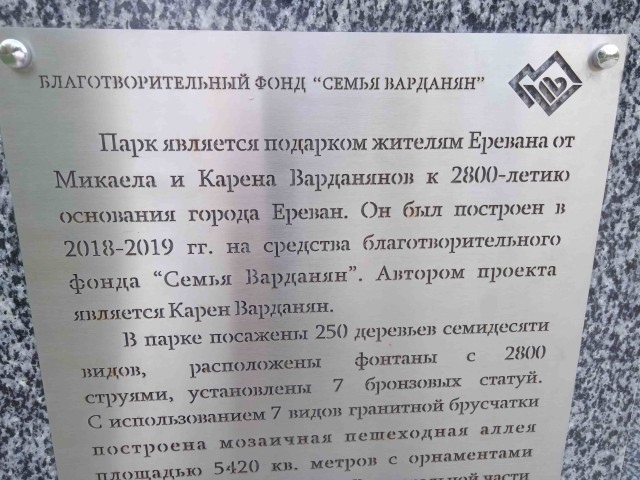 В Армению в октябре