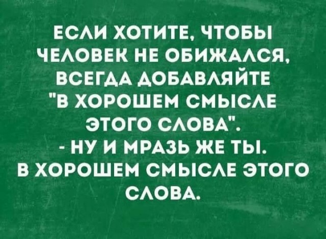 Картинки разные с надписями и без