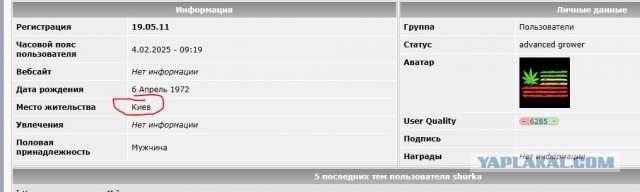 Трамп предлагает Киеву помощь в обмен на ископаемые