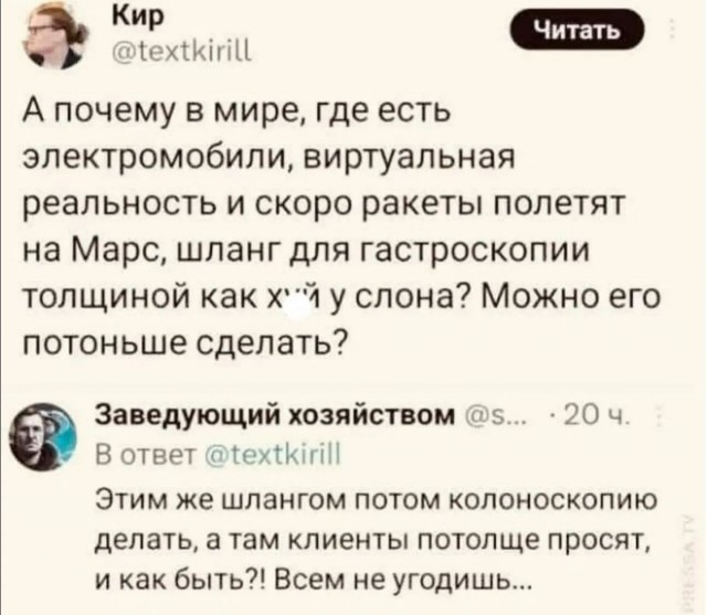 Завалялось тут случайно немного забавных картинок