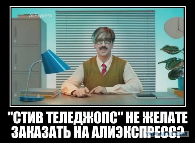 Китайцы без причины запретили россиянам покупать компьютерное «железо» на AliExpess.