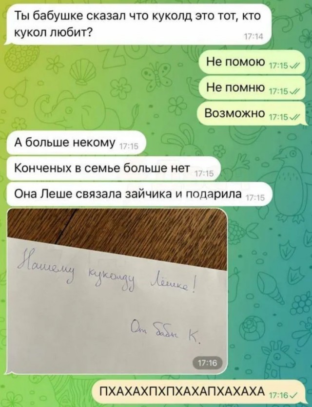 Завалялось тут случайно немного забавных картинок