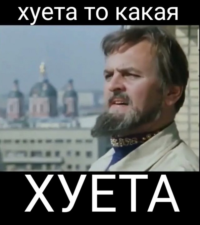 Наш ответ Контре, хаящей Танк 300