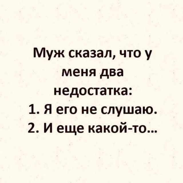80 баянов из вацапов