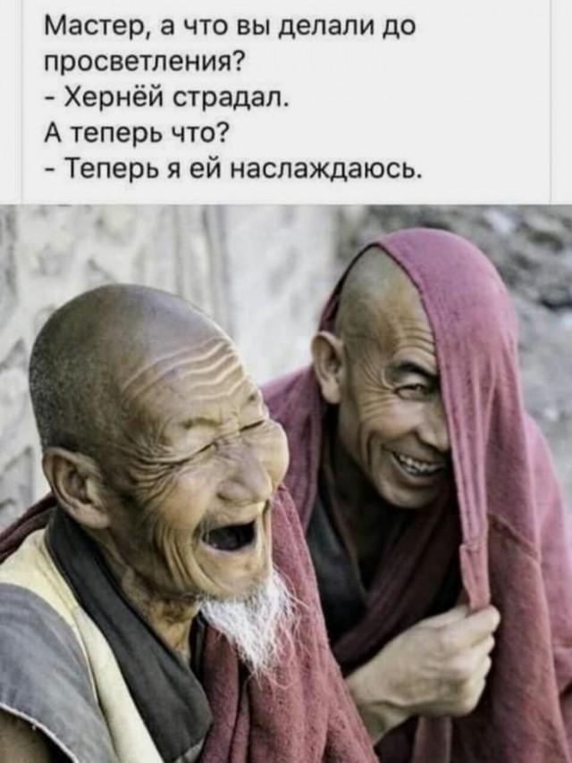 Прикольные и просто красивые картинки 08.05.2025